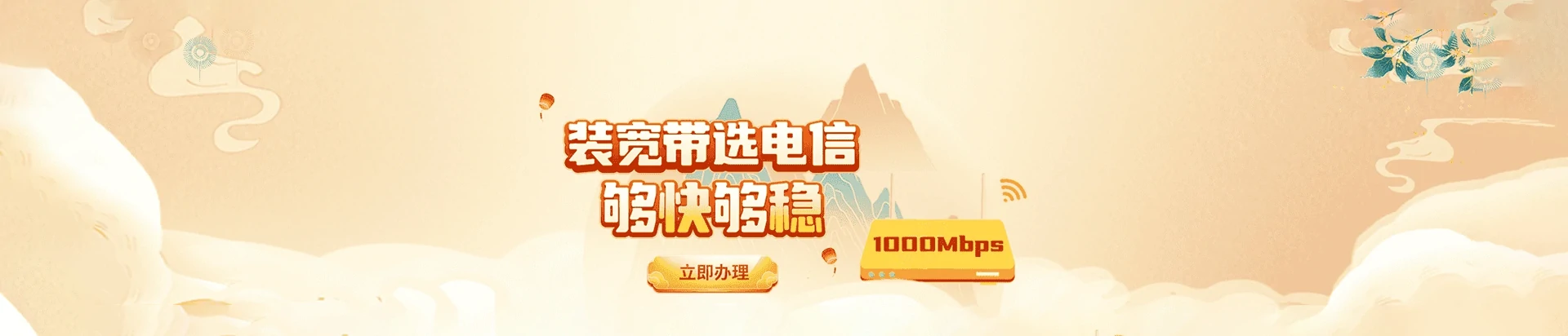 山西长治高新技术产业园区电信宽带