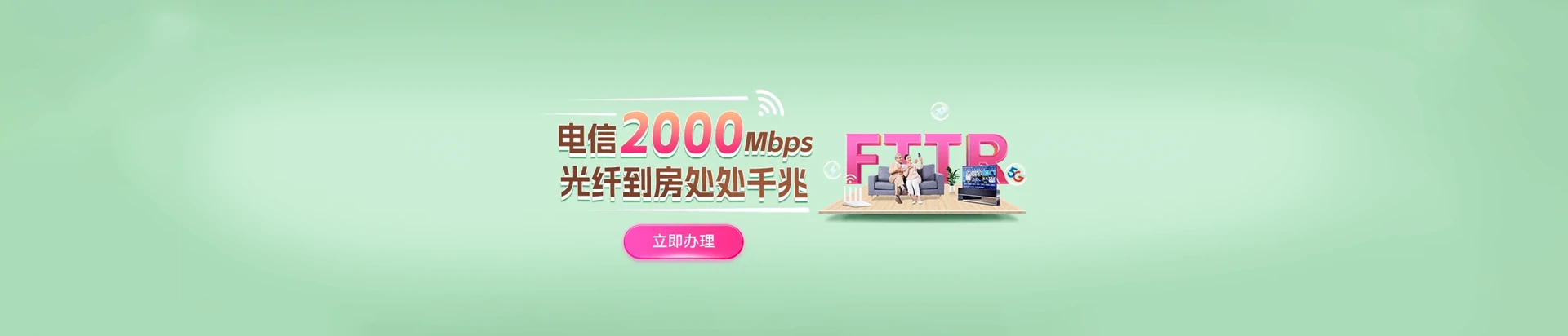 山西长治高新技术产业园区电信宽带